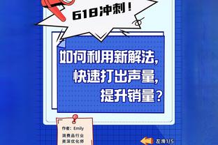 领先14分被逆转！骑士主帅：我们认为比赛挺容易 首节就安逸下来